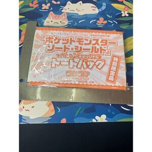 Pokemon Sword Shield Special Tote Bag Coro Coro Ver. 2019 Japan Shgakukan NEW